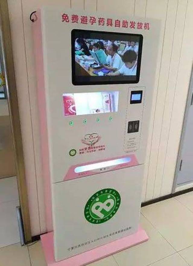 银川街头免费领取计生用品?不用害臊,就找小粉!