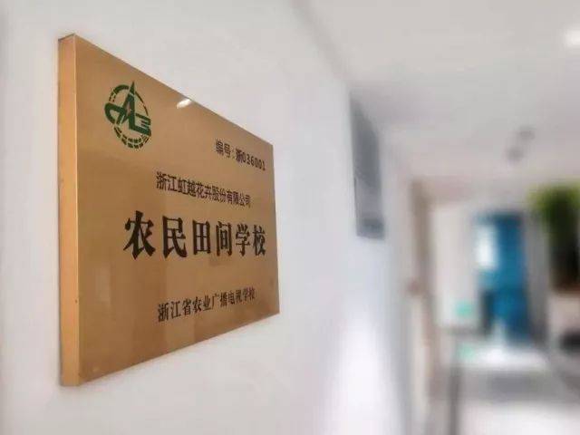 我区现有5所省级农民田间学校