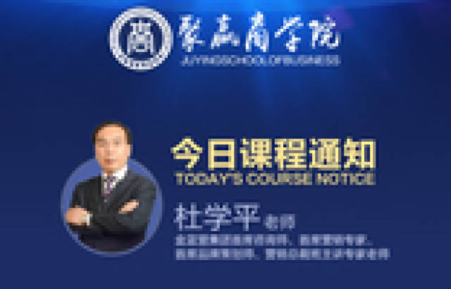 济南金蓝盟聚赢商学院杜学平老师-卖珠宝的故事_手机搜狐网