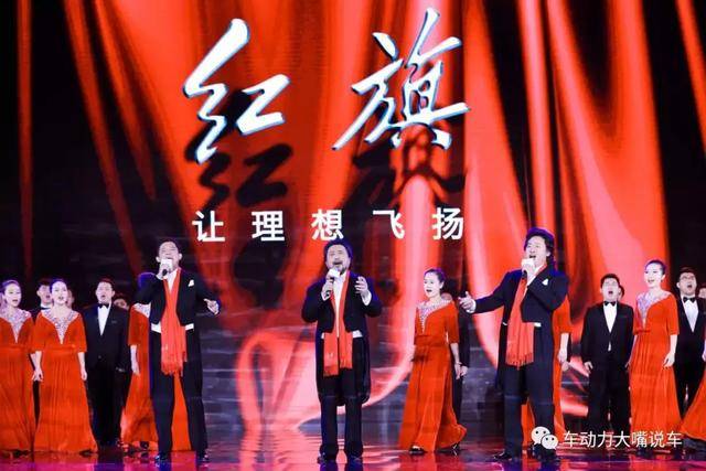 4大系列新车 10万销量小目标 红旗发布新战略