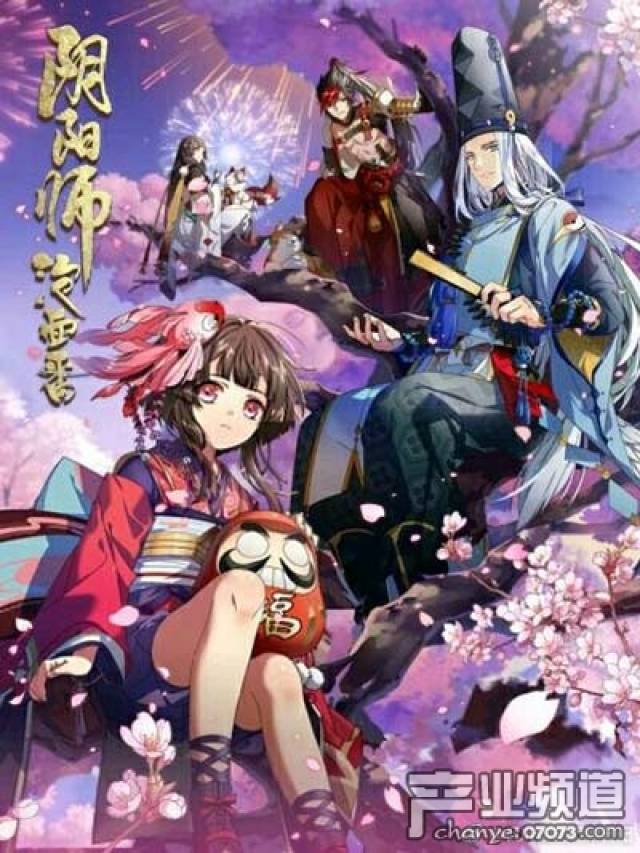 《阴阳师》改编动画《平安百鬼物语》2018年