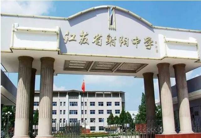 高级中学 正文大丰高级中学创办于1938年,1979年被省确定为首批办好