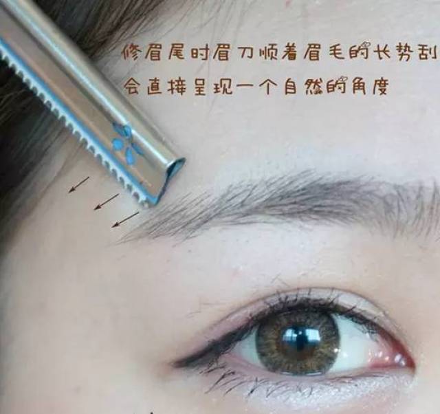 有图有真相 ‖ 手残星人也能画好一字眉啦!