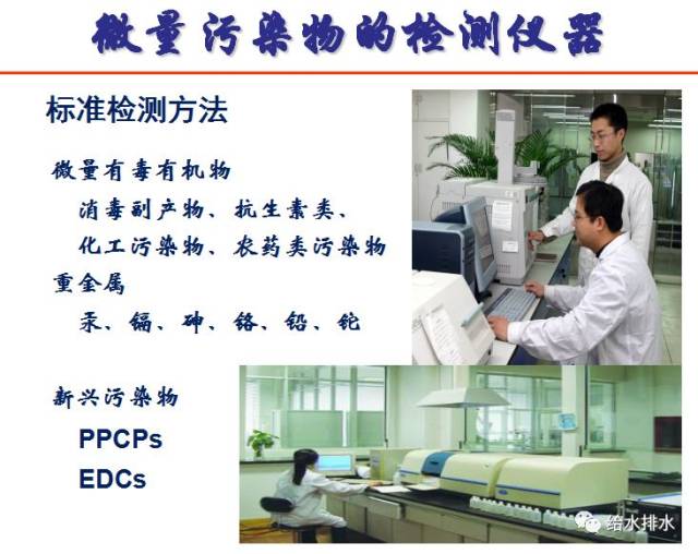 表面污染检测仪