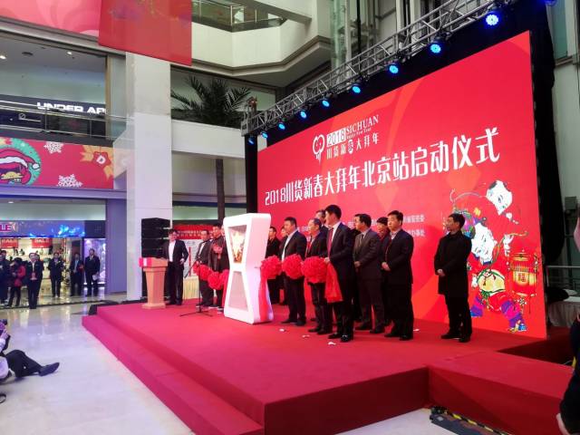 蜀道e购网：从工程物资采购到农资批发，企业采购商城如何重塑供应链