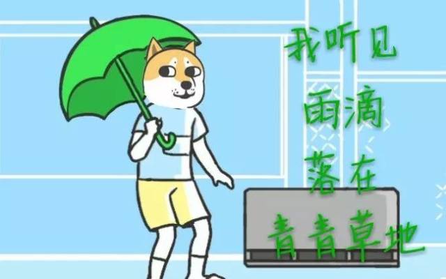 我就不想带钥匙,不如自挂东南枝