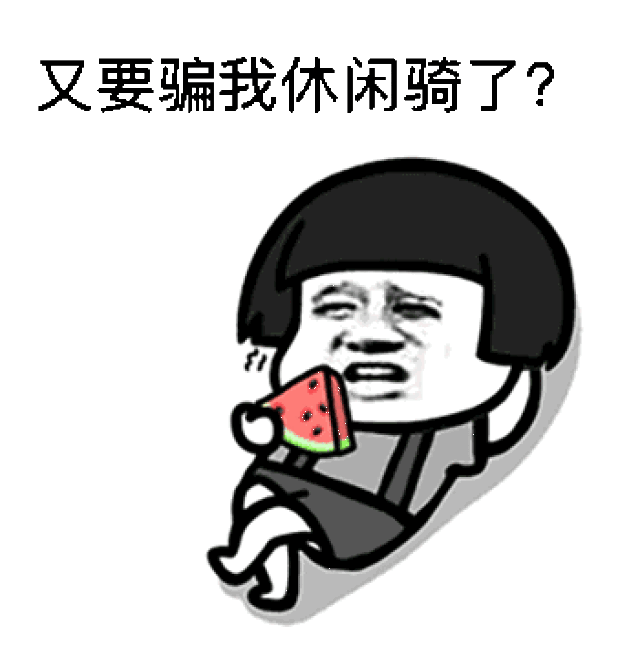车友,这波表情收好了!_手机搜狐网