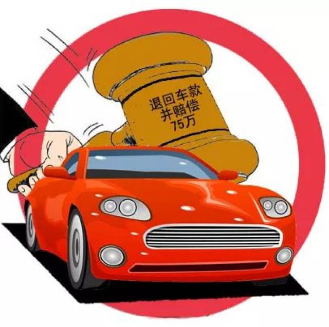 隐瞒维修事实出售新车,算欺诈?会"退一赔三"吗?