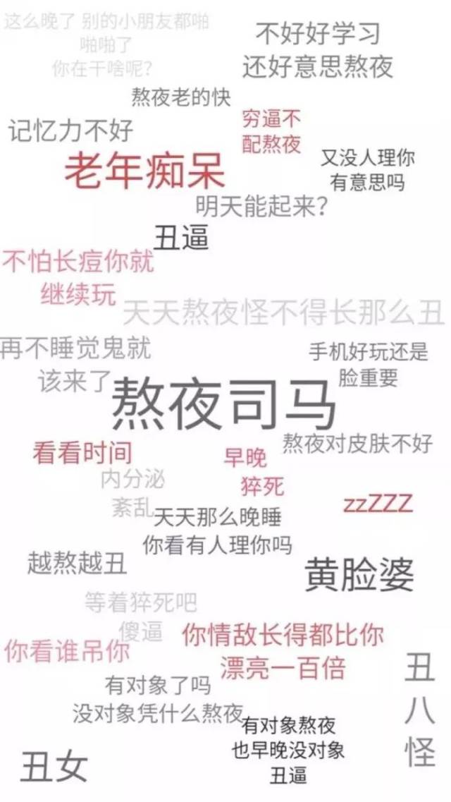 仙女不骂人手机壁纸图片