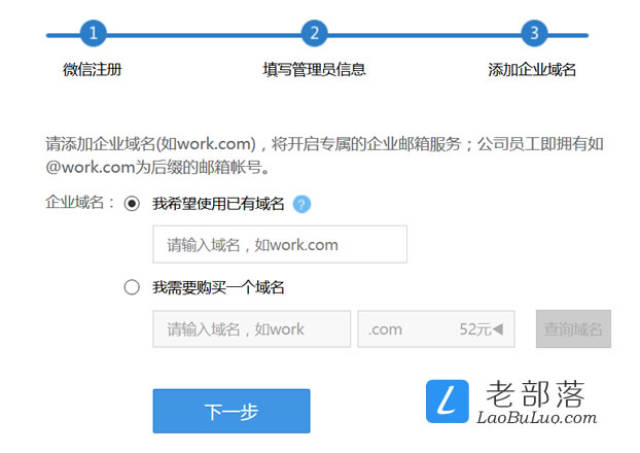 到期域名查询全指南：从域名生命周期到抢注监控的实战方法
