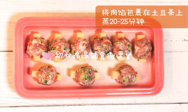 初心哆咪糖宝妈妈之仿真排骨