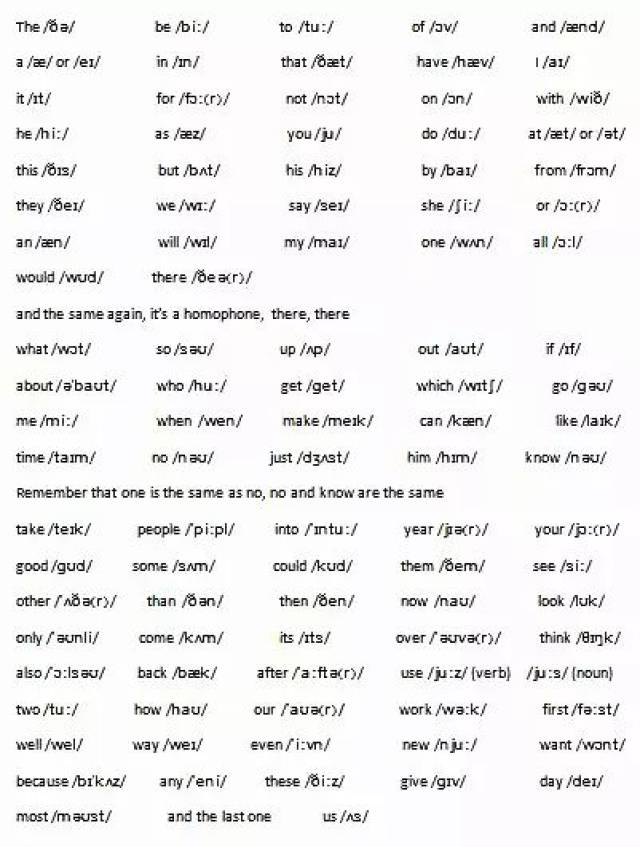 美女教你100个常用英文单词的发音,so easy!