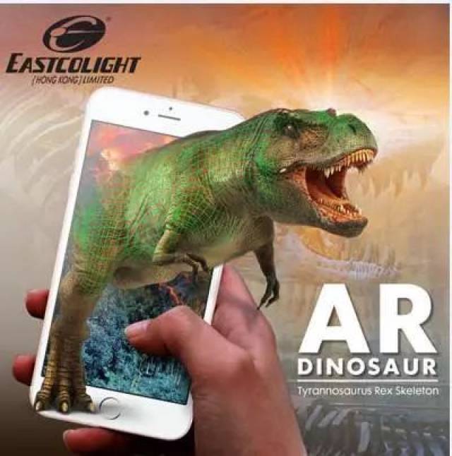 ar实境掌上恐龙