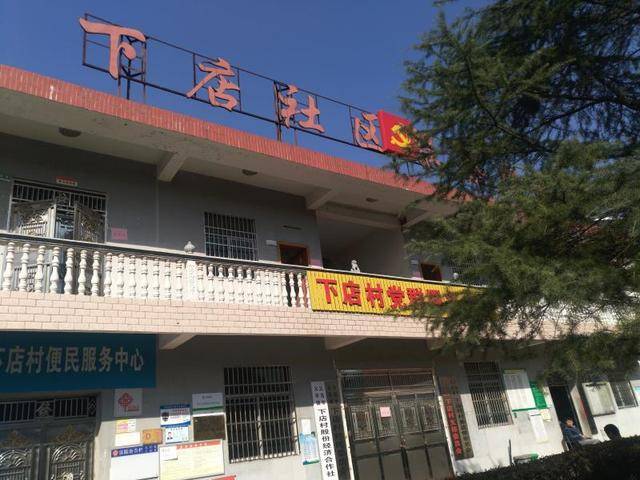 红色义乌丨义亭镇下店村:合力建家园 美丽乡村舒人心