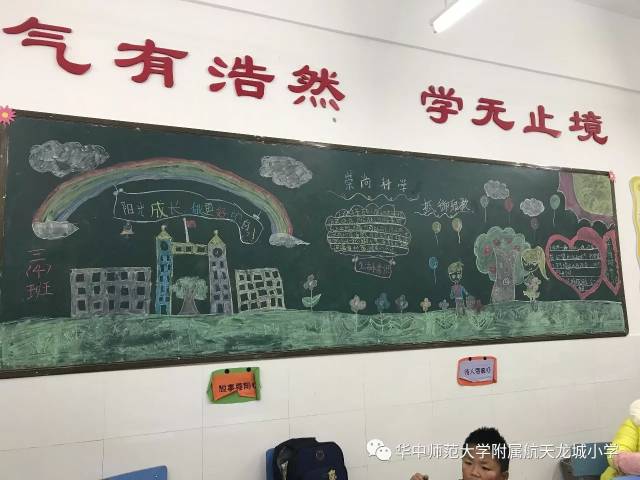 征兵班会板报|征兵班会板报开学黑板报|新学期黑板报征兵班会板报