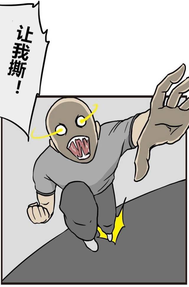 搞笑漫画:有严重强迫症的同学