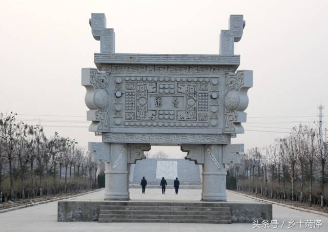 春秋为卫国平阳邑;战国为魏国东境平阳军事重镇;秦汉魏晋为济阴郡成阳