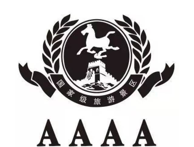 热烈祝贺宜昌交旅集团旗下三峡九凤谷荣膺国家4a级旅游风景区,赶快约!