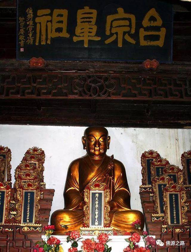 天台宗祖师智者大师圆寂日,让"百印祥福"给你的福报卡充值吧