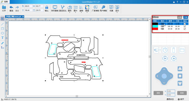 steam课程 | 第21课 我们都是主角—一起制作沙漠之鹰