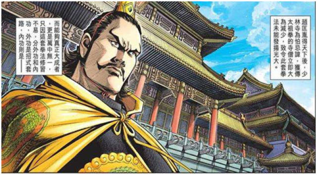 聚贤庄大战,真的是萧峰在武林上的污点吗?