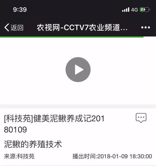 cctv7致富_cctv7致富技术_cctv7致富经