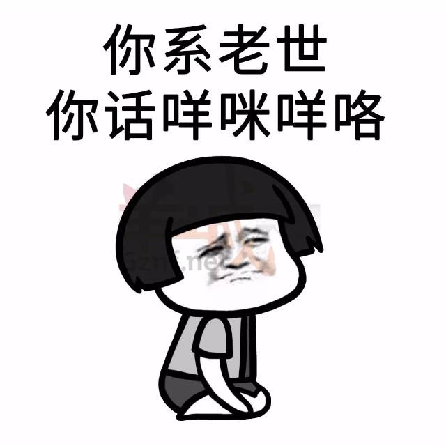 又到每月一期嘅 【抵死粤语表情包】!