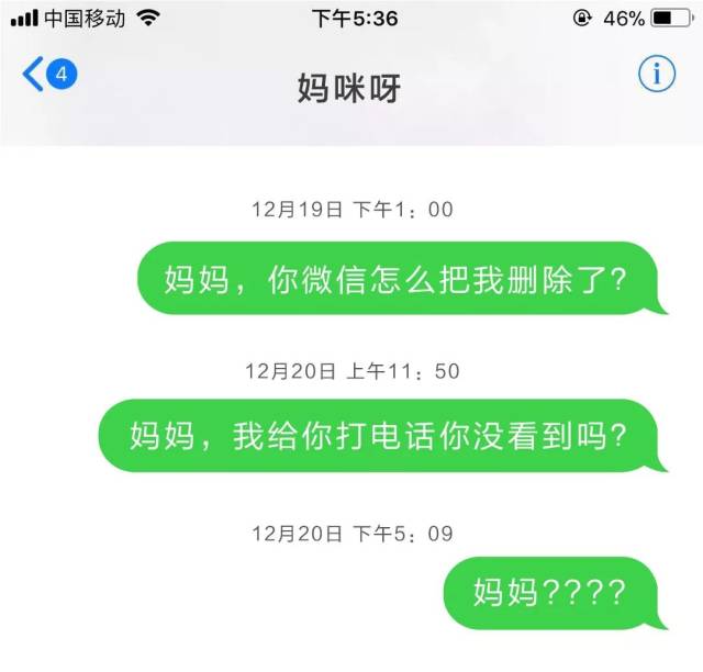"抱歉,您已经不是对方好友"