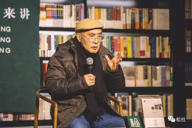 很多读者朋友顶风冒雪赶赴松社,到现场听陆天明老师新书《幸存者》的