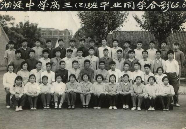 一组四中的老照片,这里有你的记忆吗?