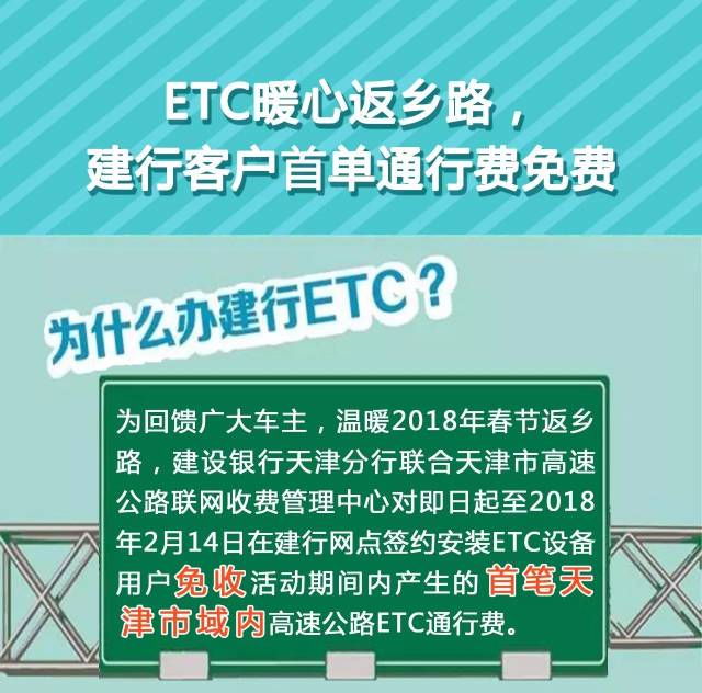 搜索建行客服电话号码 搜索建行客服电话号码