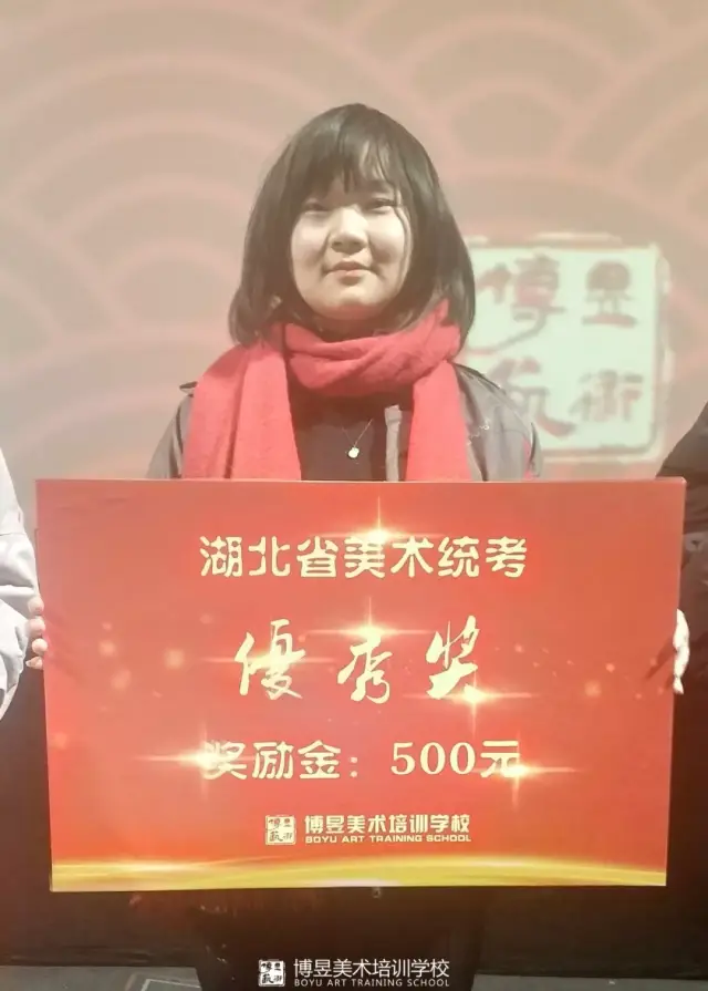 博昱师生欢度2018电影季│博昱2018届美术统考颁奖典礼