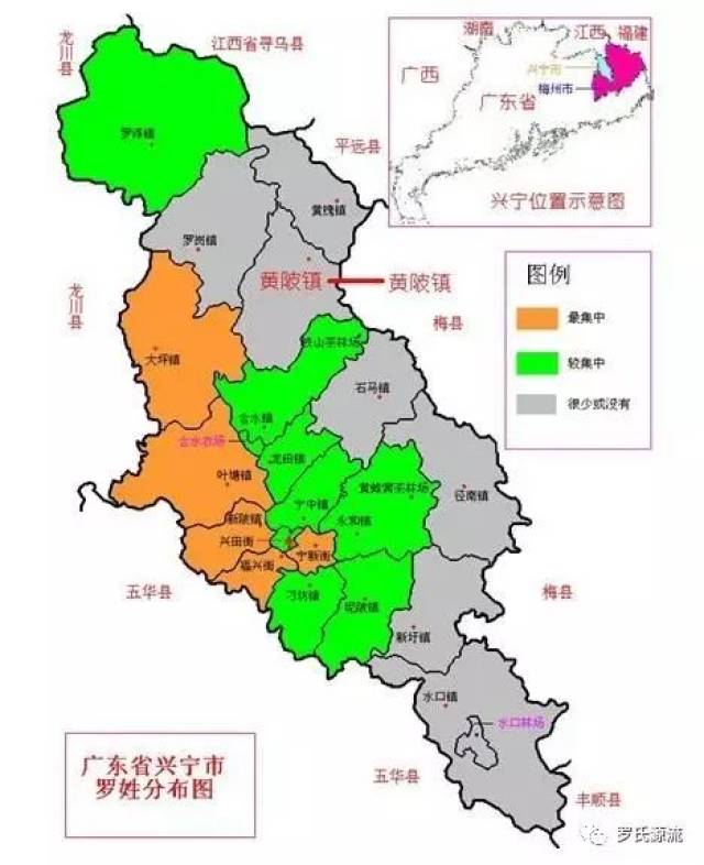 兴宁市罗浮镇地图图片