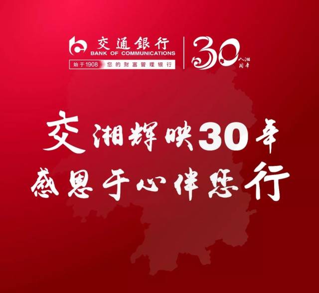 最紅星期五,頤而康中醫養生享5折! | 發福利