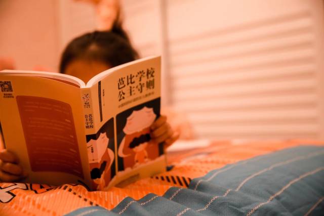 《芭比学校公主守则》养女儿必备的一本自我保