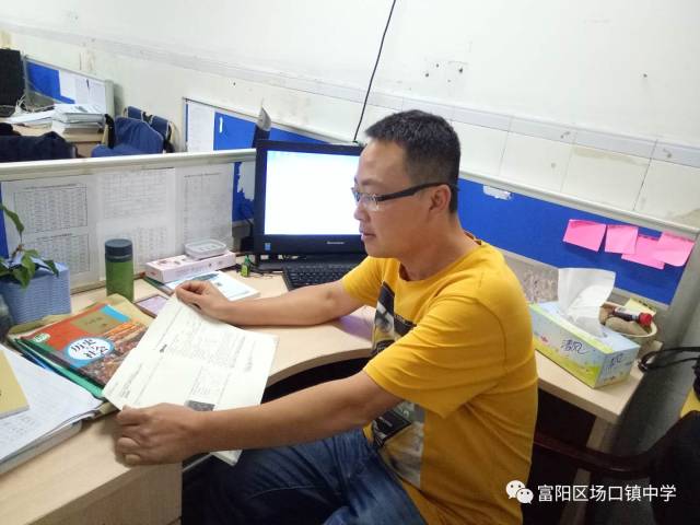 场口中学官网：教育之光的数字窗口