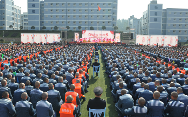 雷马屏监狱图片