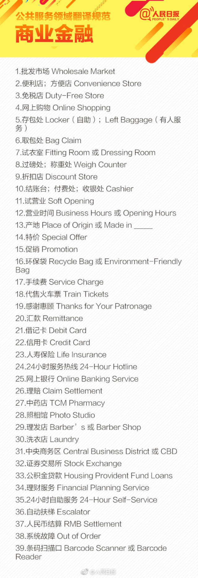 不要再叫“Tony”啦，这里有更有趣的英文名_搜狐网