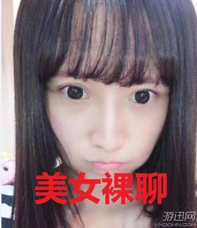 "电竞奶妈"陆雪琪晒美照求p图 网友疯狂开车,污力十足
