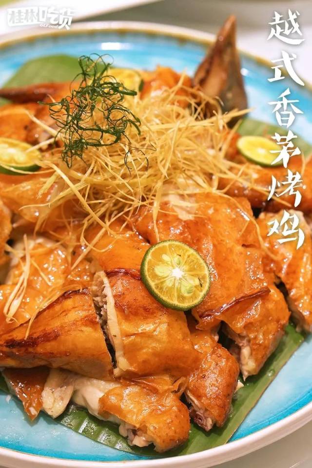 香茅烤越南春鸡:88元