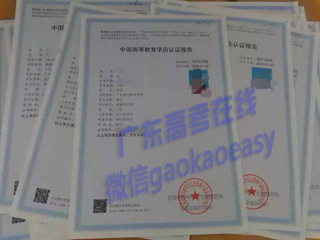 在广东如何考取教师资格证?都有什么步骤?来