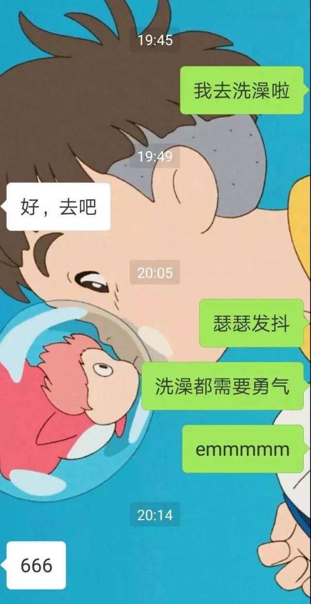 同女朋友倾微信千万唔好发"哈哈哈哈哈哈哈"唔系你会死得好惨