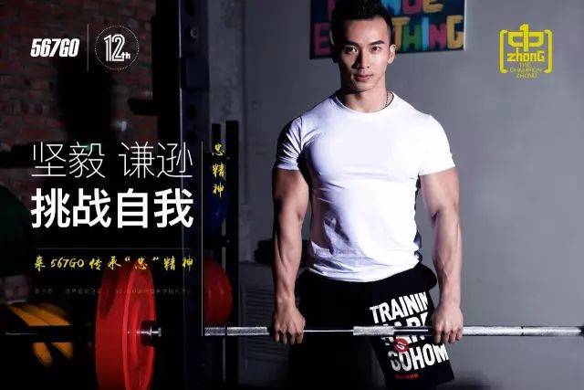 从研究生到蝉联世界冠军--郑少忠,不忘初心,方得始终!