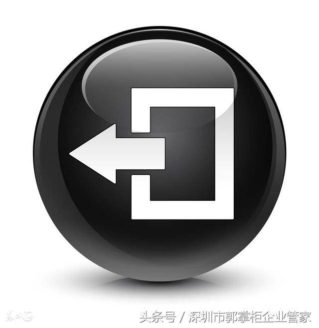 头条号咋注销(怎样注销头条账号)