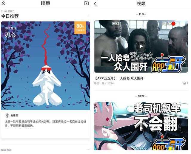 盘点那些类似TapTap的手游平台,后起之秀各具