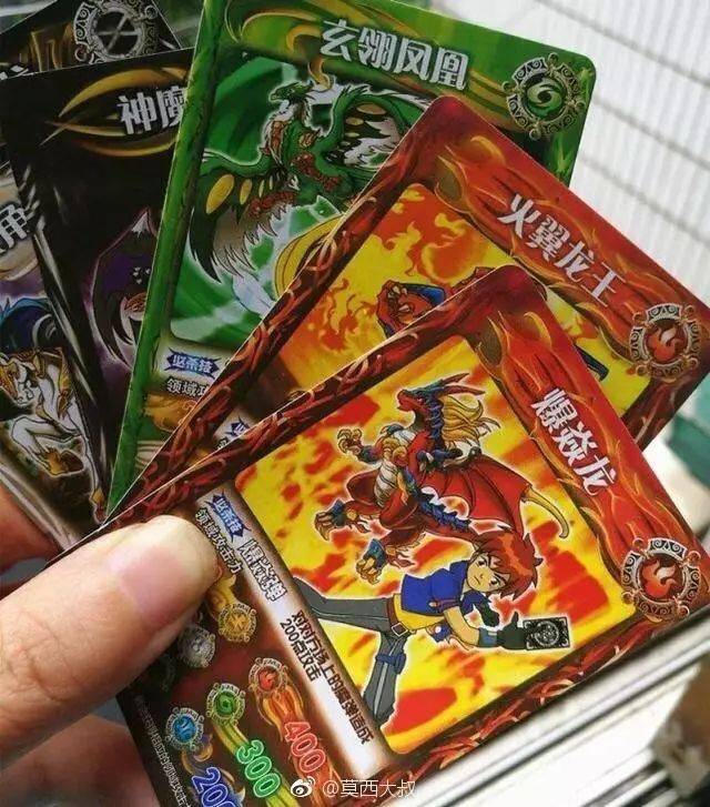 90后们还记得这些吗