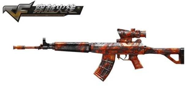 穿越火线最帅皮肤枪推出,每个人都能用,枪械全靠捡!