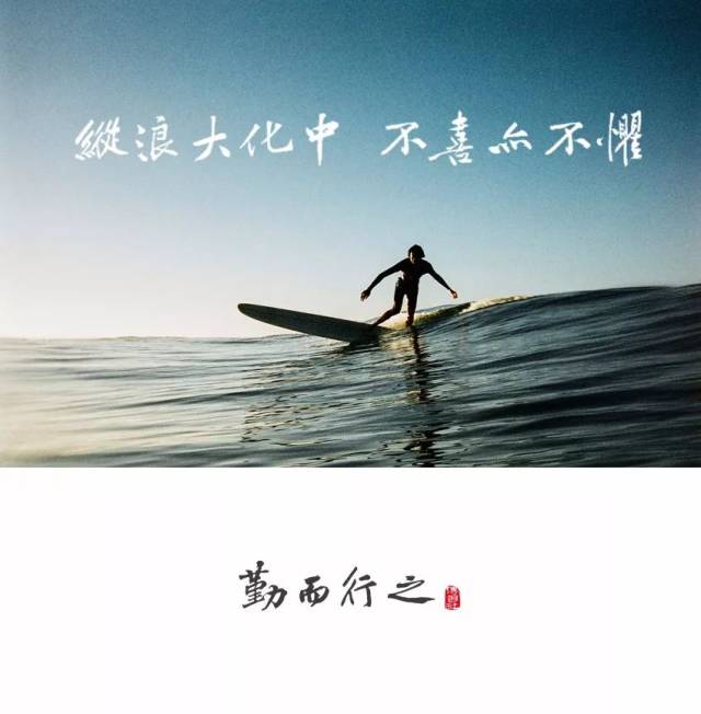 丨汤一介丨纵浪大化中,不喜亦不惧