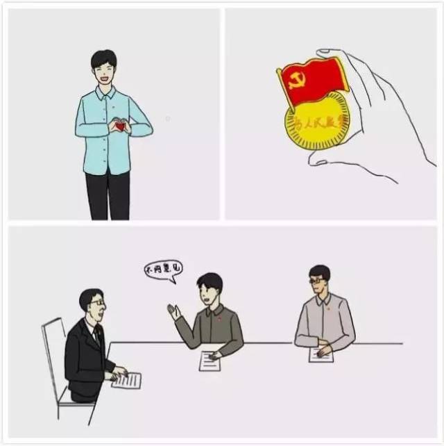【学习新党章】《手绘党章》第五集来啦,快来一起学习吧!