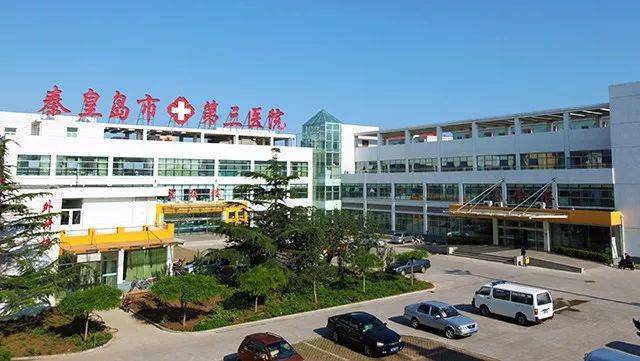 秦皇岛市第三医院已全面开展流感应急救治工作